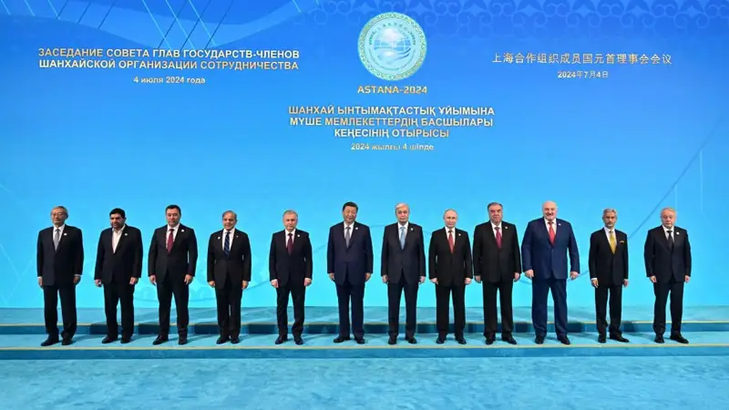 SCO summit
