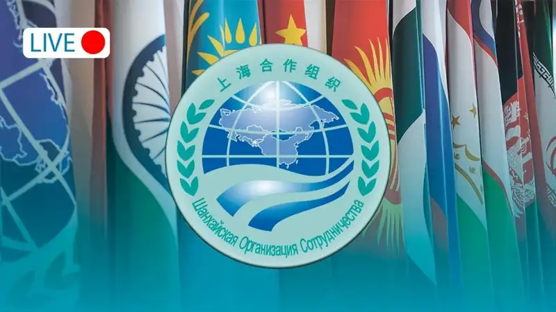 ШҲТ саммити