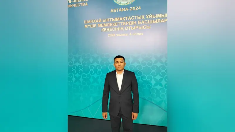 Бауыржан Серікбаев