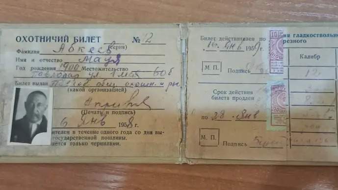 Павлодарский областной историко-краеведческий музей им. Потанина Павлодарский областной историко-краеведческий музей им. Потанина