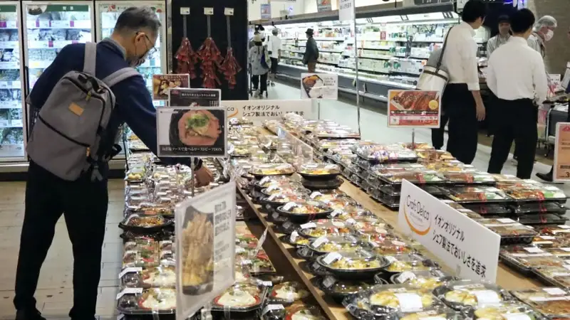 Japan