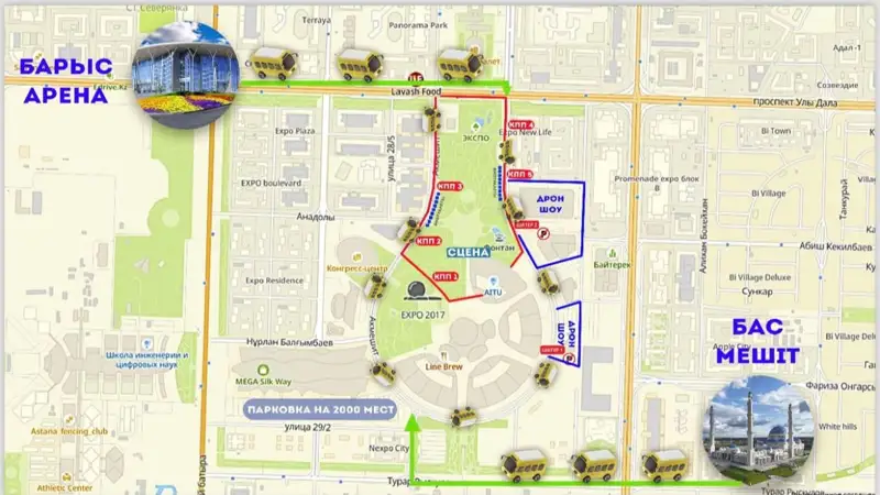 На день столицы перекроют улицы рядом с ЭКСПО — запустят специальные Shuttle-автобусы