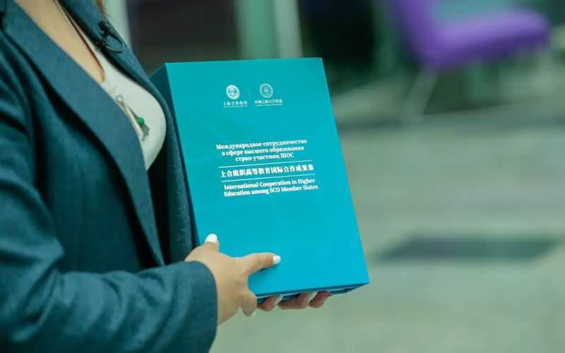 A book on higher education cooperation of SCO member states presented in Astana