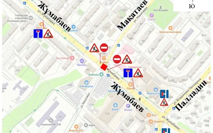 Almatyda Jumabaev pen Maqataev kósheleriniń qıylysy úsh kúnge jabylady