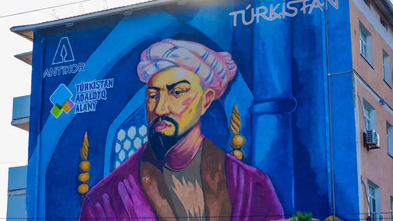 Мурал  Аль-Фараби Әл-Фараби 