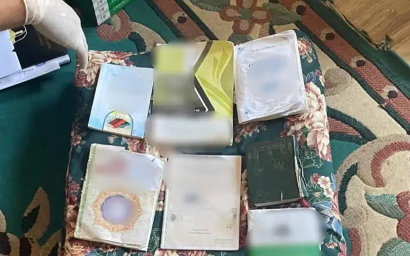 экстремизм