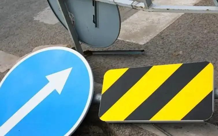 закрытие дорог