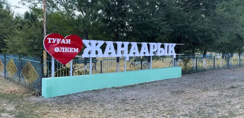 12 сельских округов Жамбылской области отказались от алкоголя