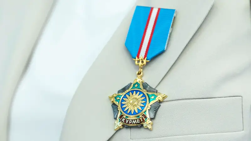 Орден Курмет Құрмет