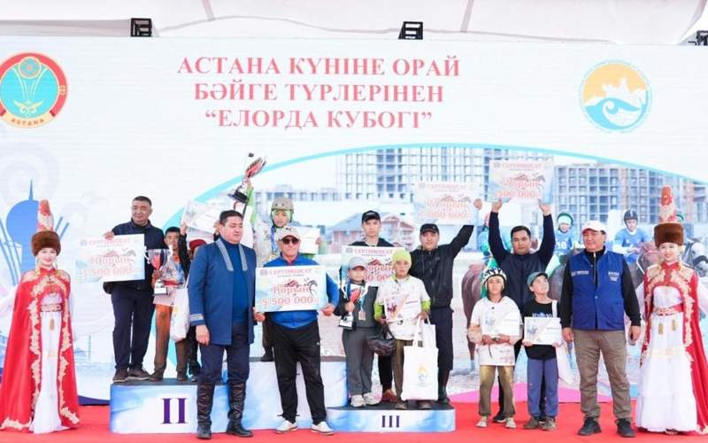 байге байге