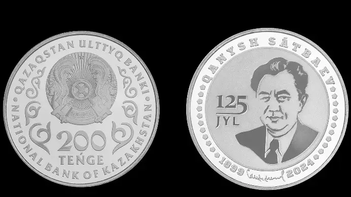 Коллекционные монеты к 125-летию Каныша Сатпаева выпустит Нацбанк РК