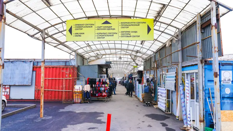 Орталық базар Центральный рынок