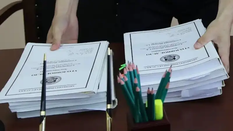 уголовное дело