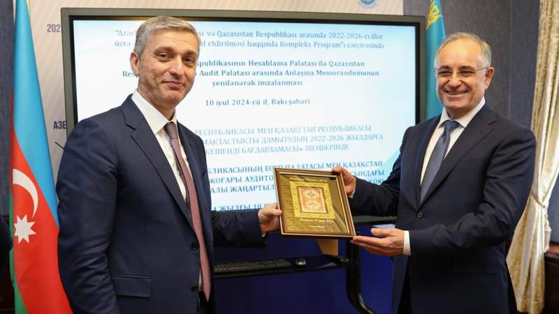 Жоғары аудиторлық палата  