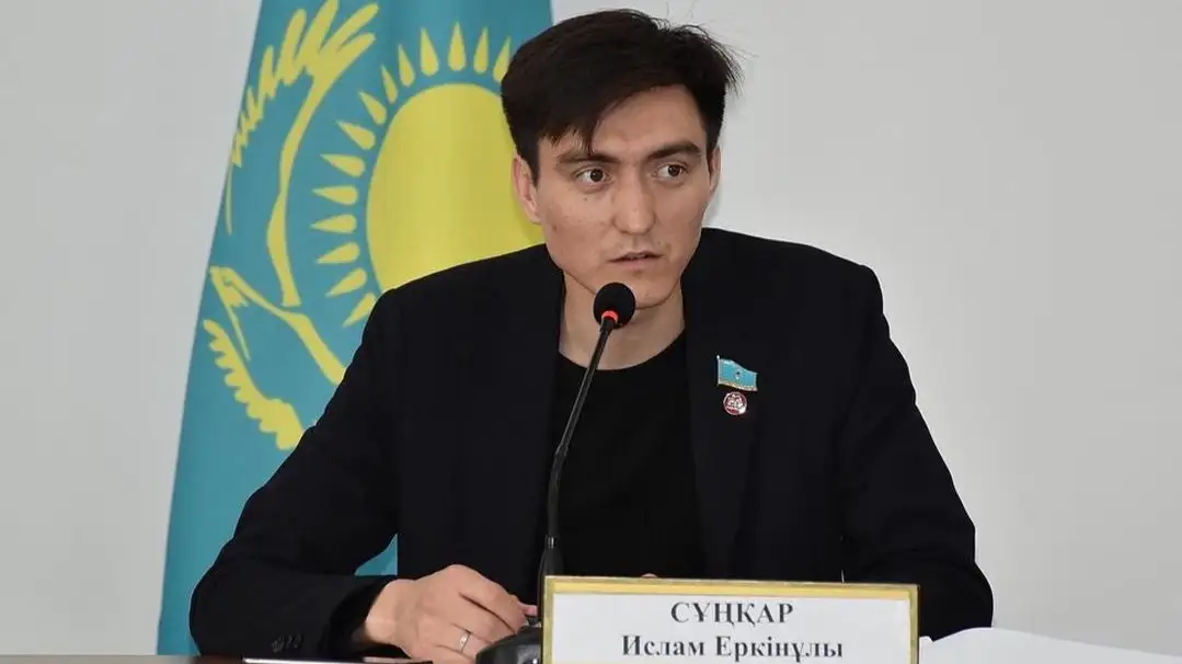 СҰҢҚАР Ислам Еркінұлы