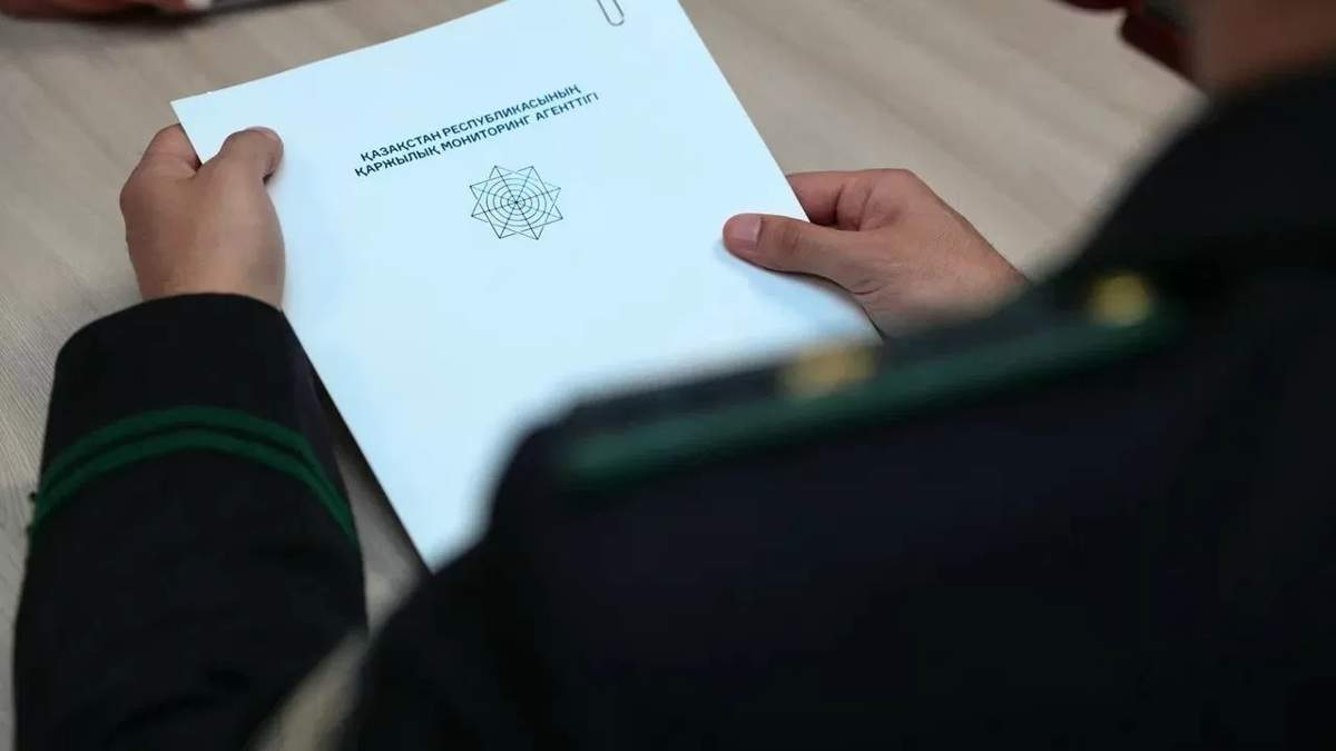 Қаржылық мониторинг агенттігінің үздік тергеушілері анықталды