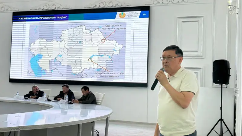 АЭС, Актобе