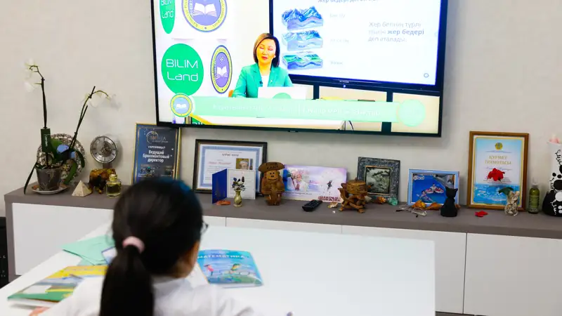 дистанционное обучение қашықтан оқыту школьники уроки оқушы сабақ