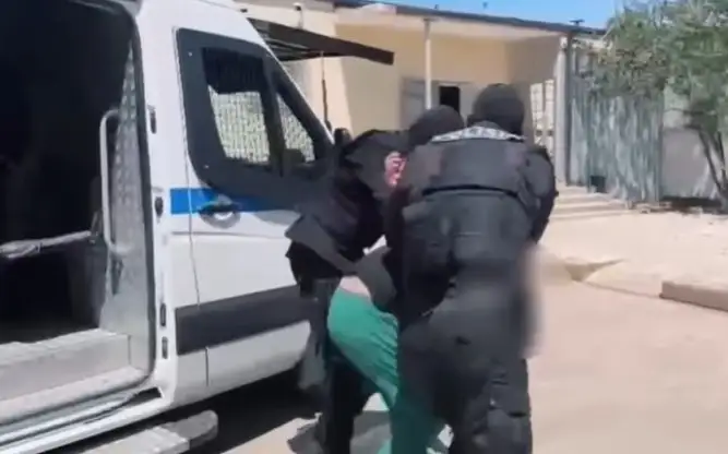 задержание