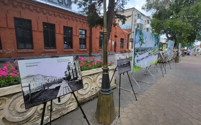 Петропавловск 