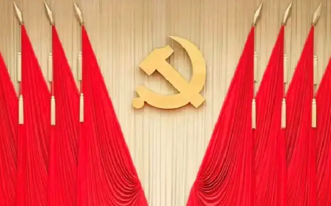 ХКП МК пленуми