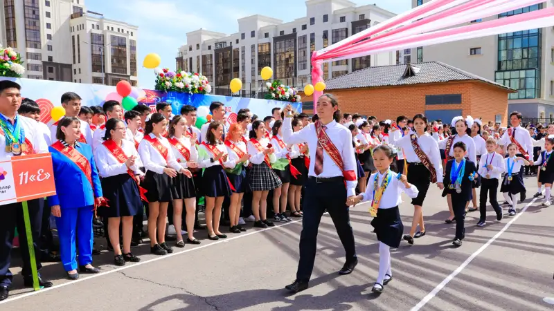 школьники последний звонок выпускники оқушылар соңғы қоңырау түлектер