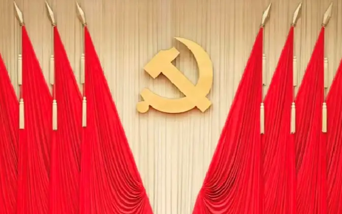 В Пекине открылся 3-ий пленум ЦК КПК 20-го созыва