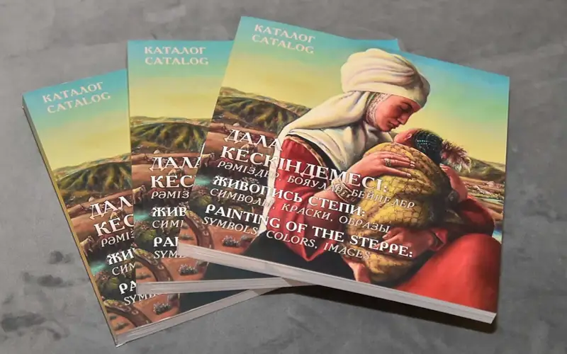в Нацмузее презентовали каталог казахской живописи