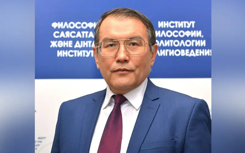 доктор философских наук, профессор Бахытжан Сатершинов