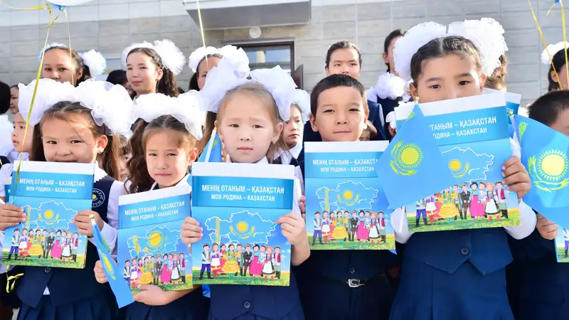 школьники День знаний 1 сентября оқушылар Білім күні 1 қыркүйек