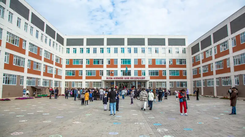 Школа мектеп