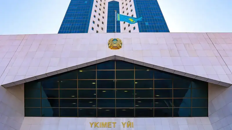 Kazakh Government 