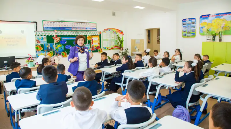 Школа мектеп оқушылар ученики