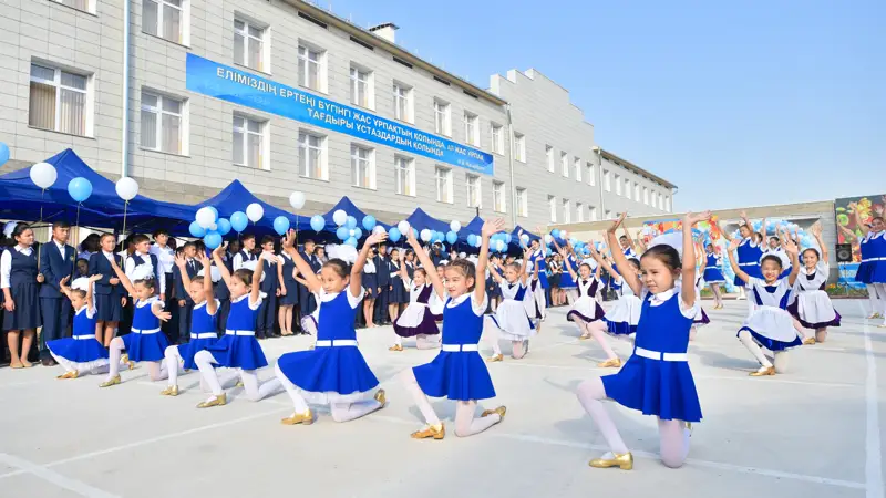школьники День знаний 1 сентября оқушылар Білім күні 1 қыркүйек