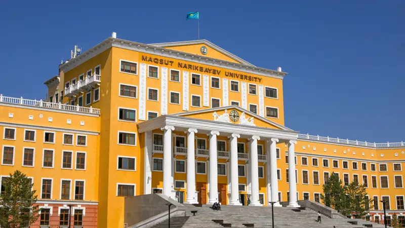 Maqsut Narikbayev University Университет КАЗГЮУ имени М.С. Нарикбаева