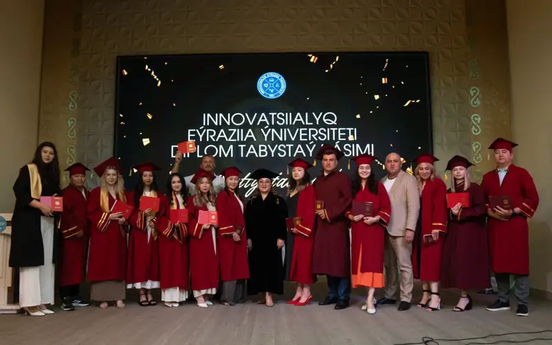 ИнЕУ