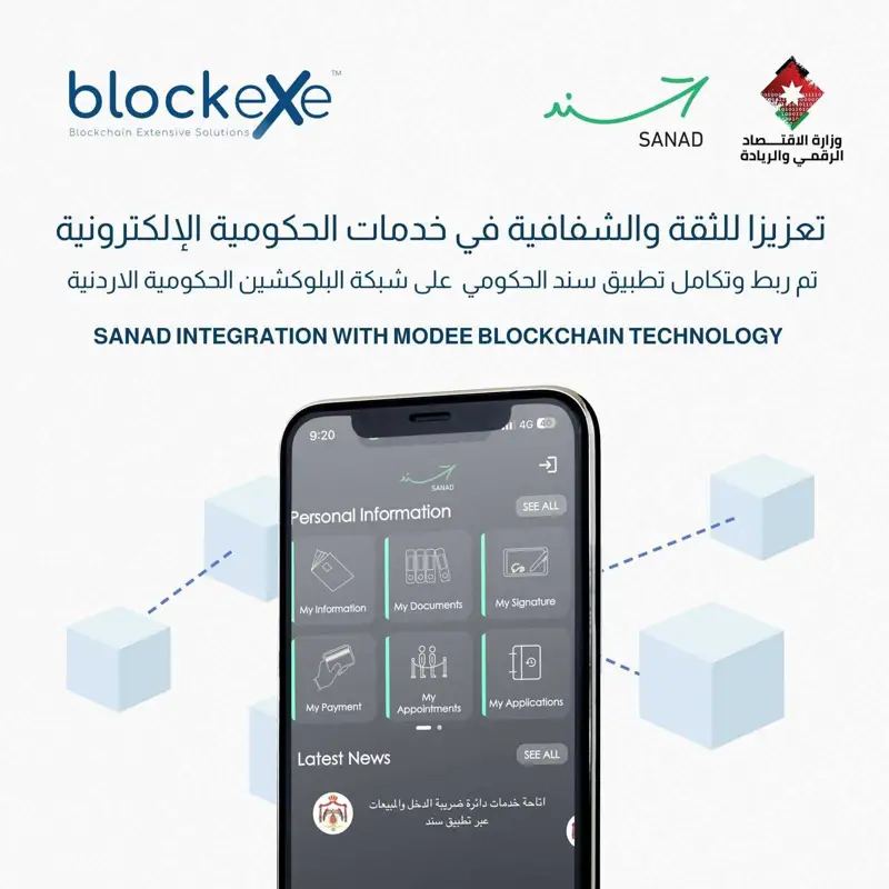 Jordan launches national blockchain network to enhance government transparency