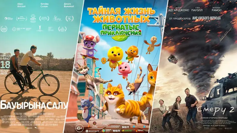 Коллаж: Kinopoisk