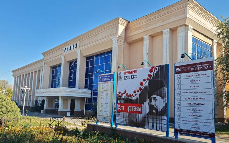 Областной драматический театр в Таразе (бывшее пожарное депо) Областной драматический театр в Таразе (бывшее пожарное депо)