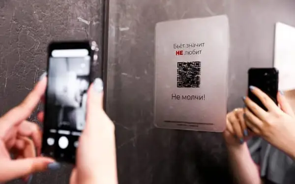 пресс-служба Кризисного центра