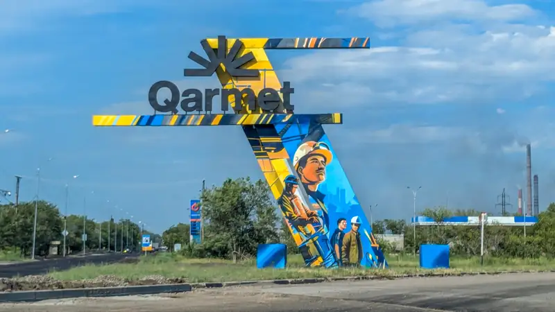 Темиртау Qarmet Теміртау