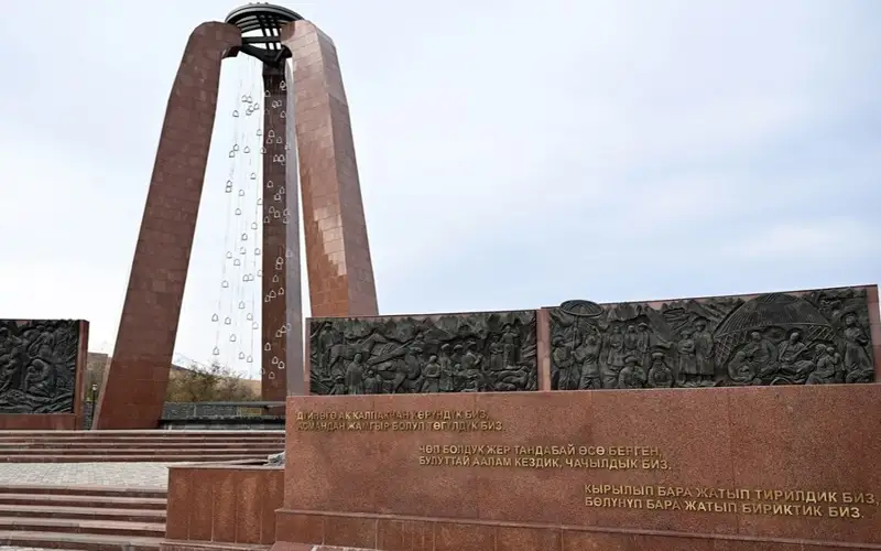 Кыргызстан монумент памятник жертвы репрессии