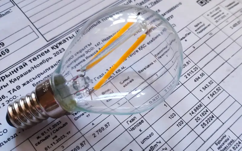 электроэнергия