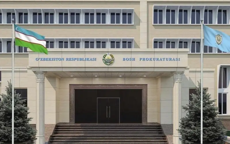 главная прокуратура Узбекистана