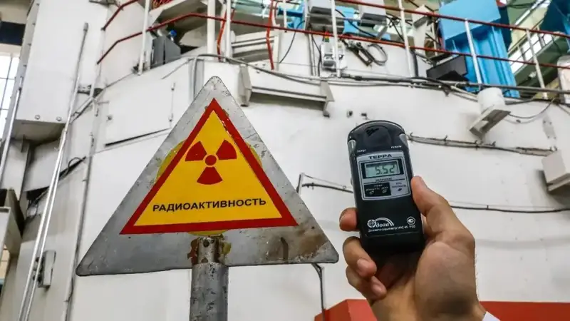 Nuclear