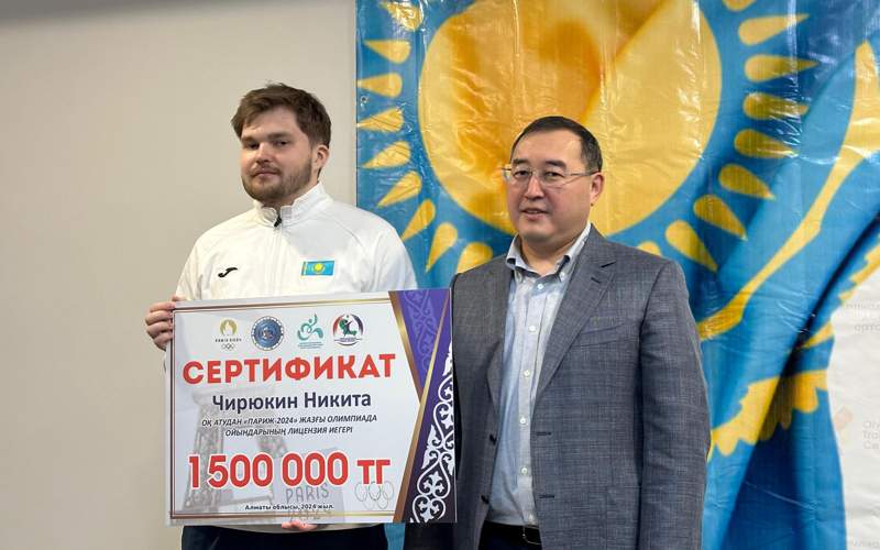  аким Алматинской области