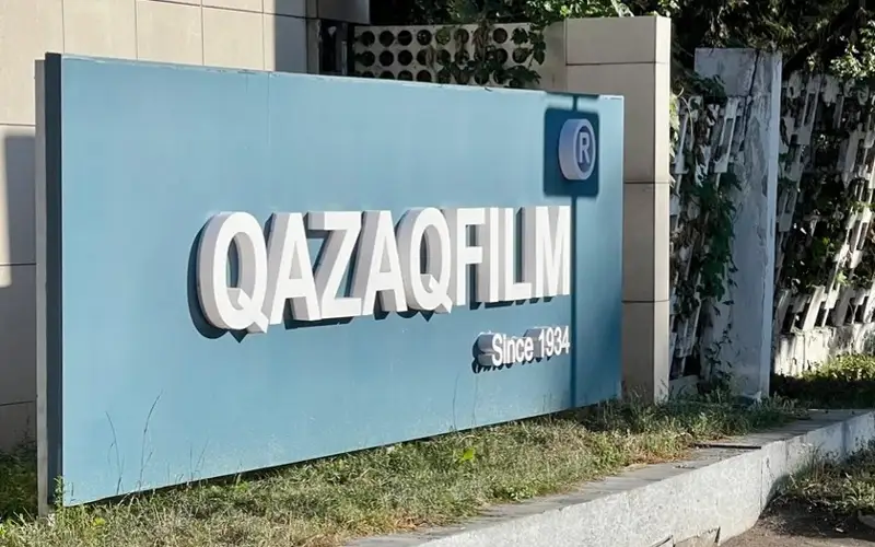 қазақфильм