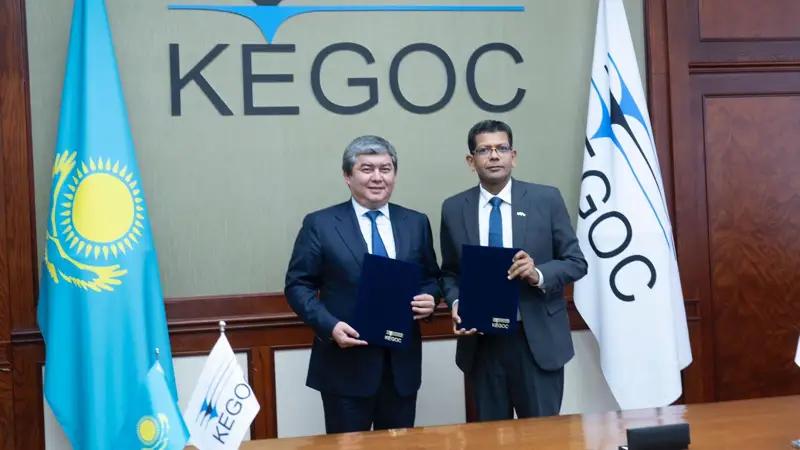 «KEGOC» АҚ