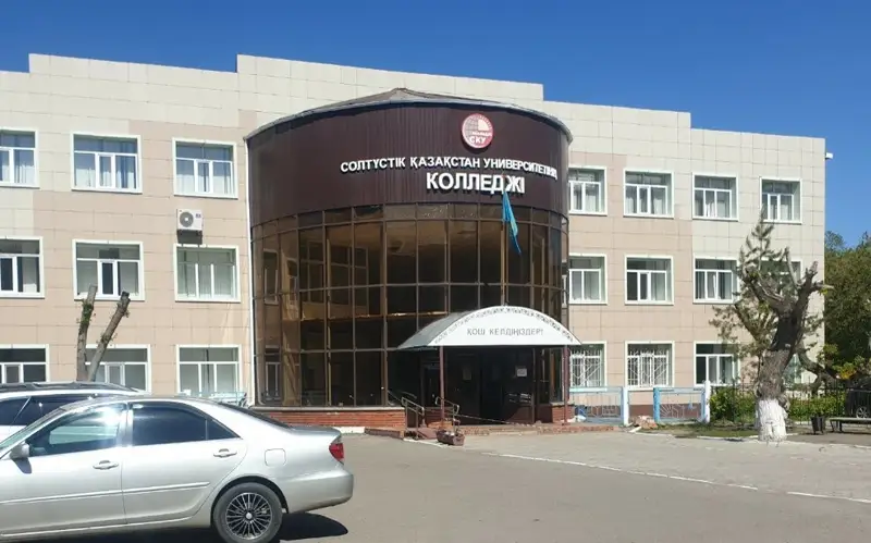 kolledj