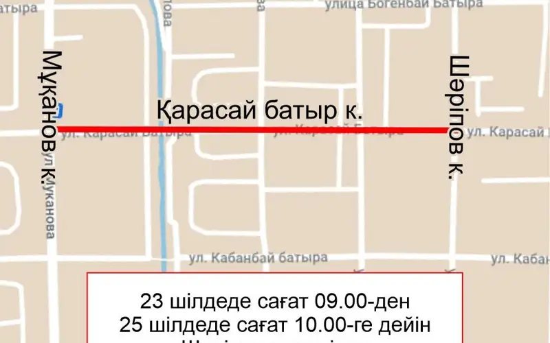 almaty